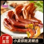 邬辣妈多味休闲熟食鸭爪