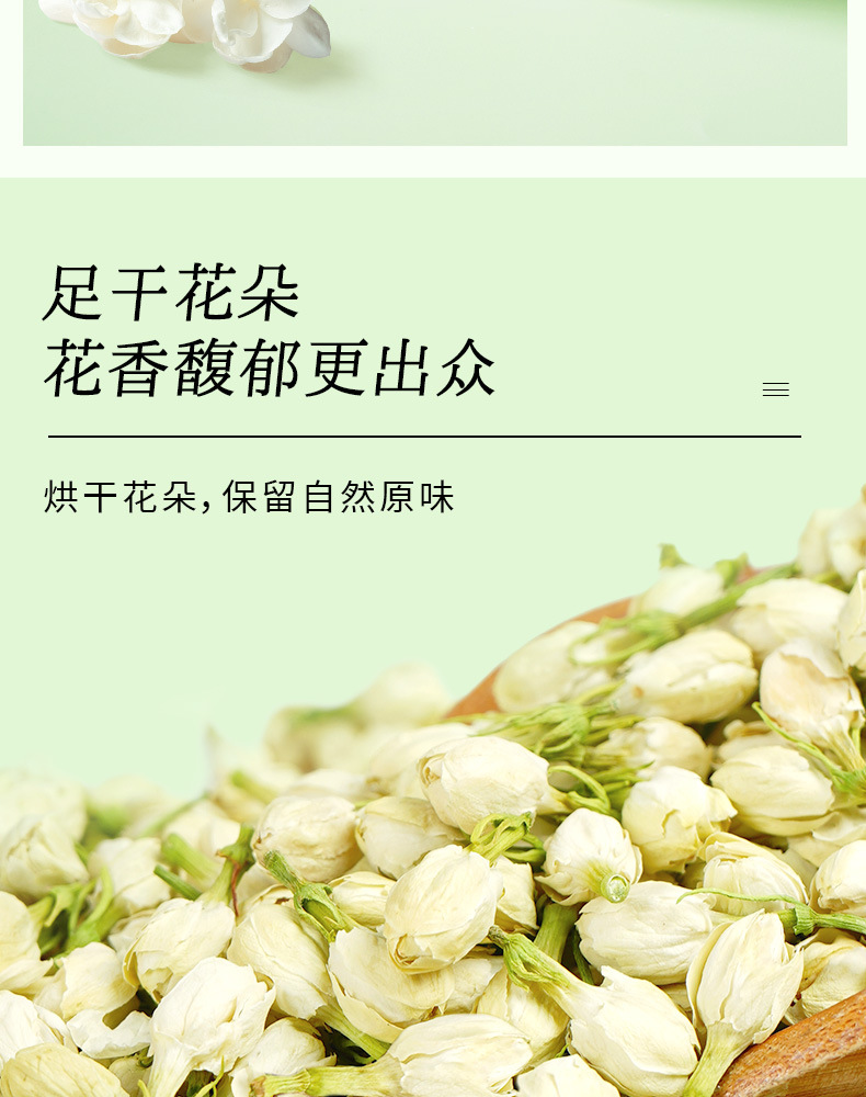 Snow Pear Jasmine Tea 80g Bag 10 Cold Brew Sachets Sugar Free Floral Fruit Tea specifications