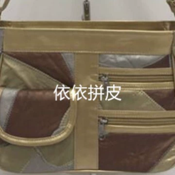 Металл натуральная кожа паркет кожа Золото Серебро Медь багажная кожгалантерея сырье производство продажа