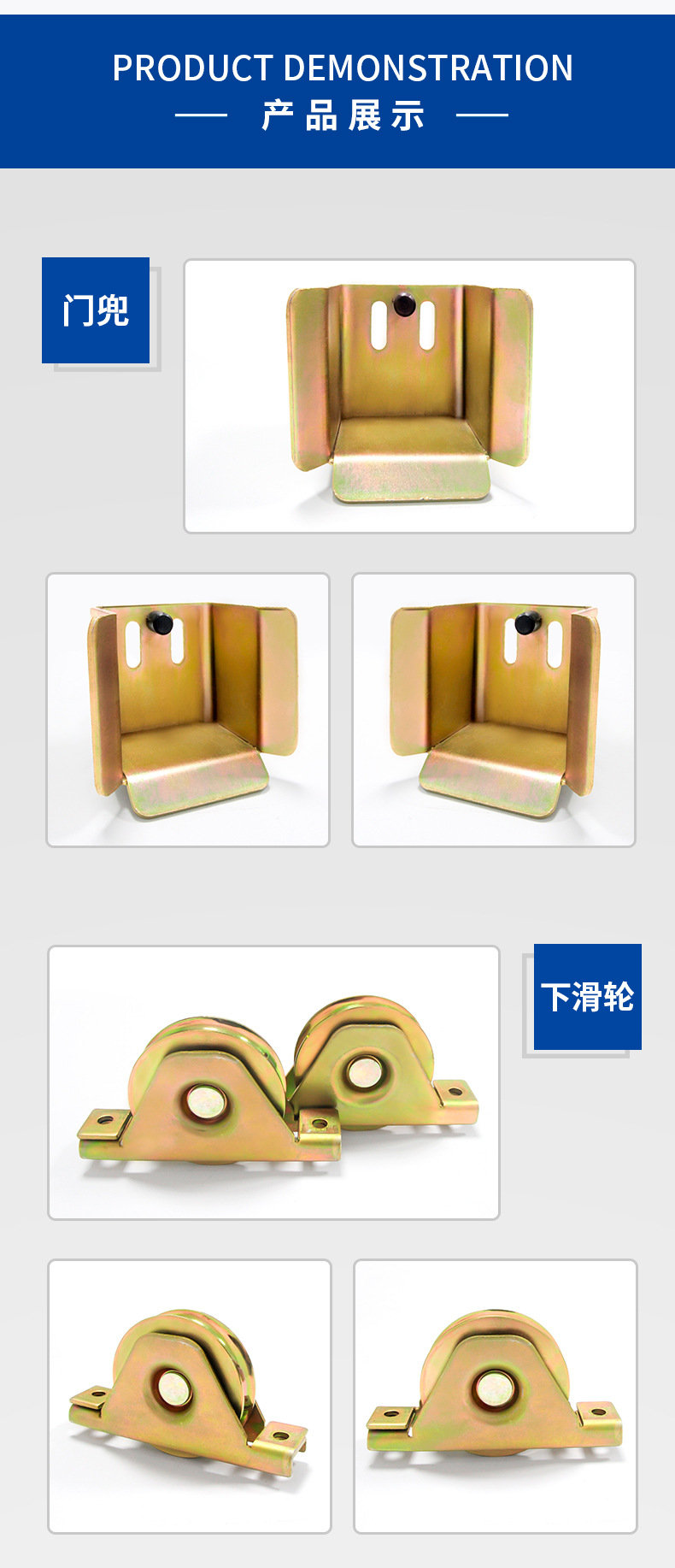庭院门套装_06.jpg