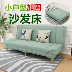 沙发小户型出租房可折叠沙发床两用卧室简易沙发客厅懒人经济型