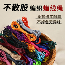 �A��1.0mm15�״��ֹ�����DIYϞ�������ְѼ������Ƥ�ﾀ�K���l