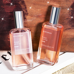 新款少女之心香水女士花果清新自然水蜜桃味奶香學生平價直播