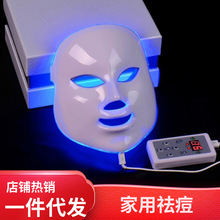 家用祛痘光谱仪脸部外贸LED面罩美容仪美肤红紫光光子嫩肤面膜仪