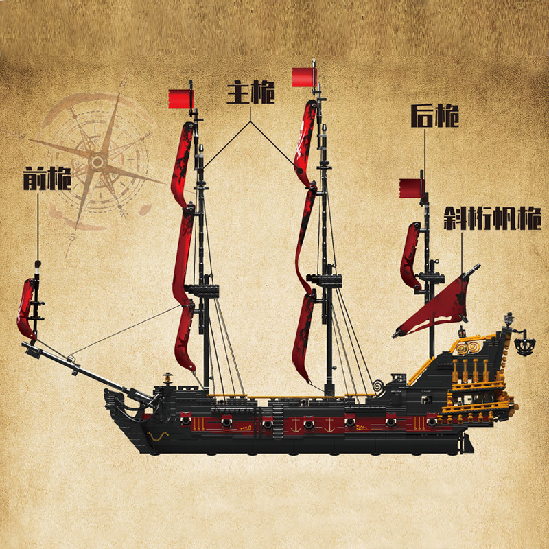 Yuxing Model King 13109S Vengeance Pirate Sailing Model Adornos de juguete de bloques de construcción grandes y difíciles