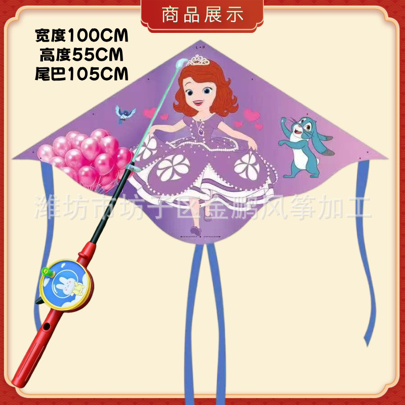 【플라스틱 나비형】 소피아+S 캐릭터 신축 낚싯대