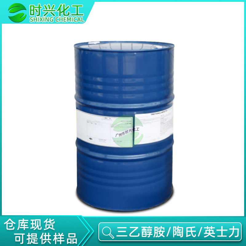 优势供应 工业级三乙醇胺金属防锈剂  橡胶用三乙醇胺TEA防腐蚀剂