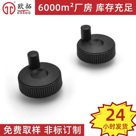 手轮;拉手;拖链