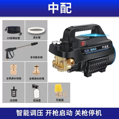 Car washing machine – portable washing machine - deluxe-edition-10-m-steel-pipe-long-gun-foam-pot