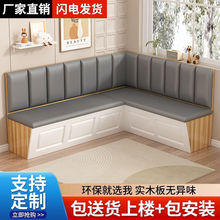 实木家用餐厅卡座沙发靠墙商用奶茶店餐饮店酒吧储物新款卡座软包