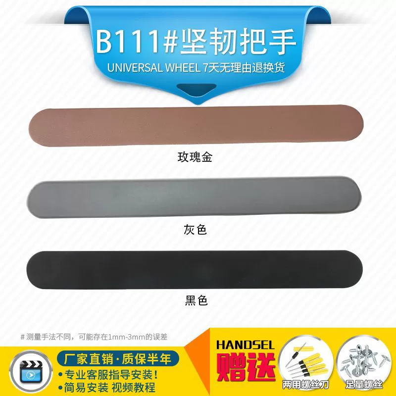 Durable accessories, suitcase, pen