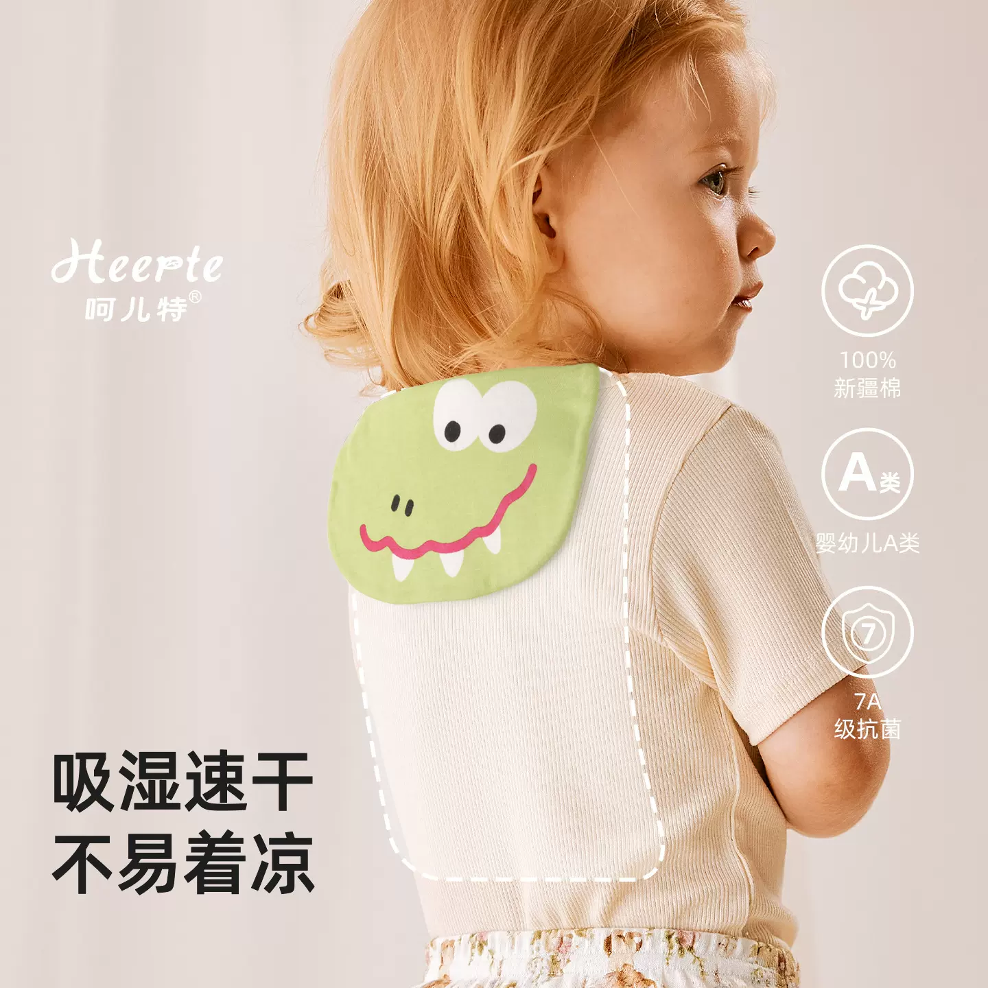 婴儿宝宝隔汗巾纯棉a类吸汗巾幼儿园儿童汗巾垫背巾汗巾全棉纱布