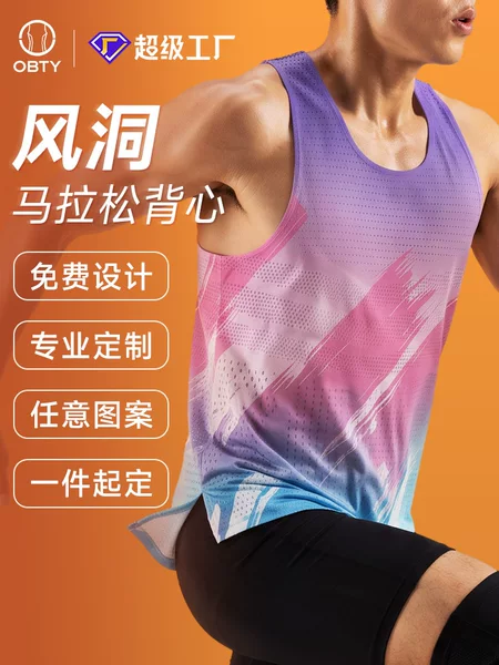 Running Vest Marathon Racing Quick-Dry Sports Clothing Women's Track and Field Clothing Running Group Printing Breathable Small Batch Customization