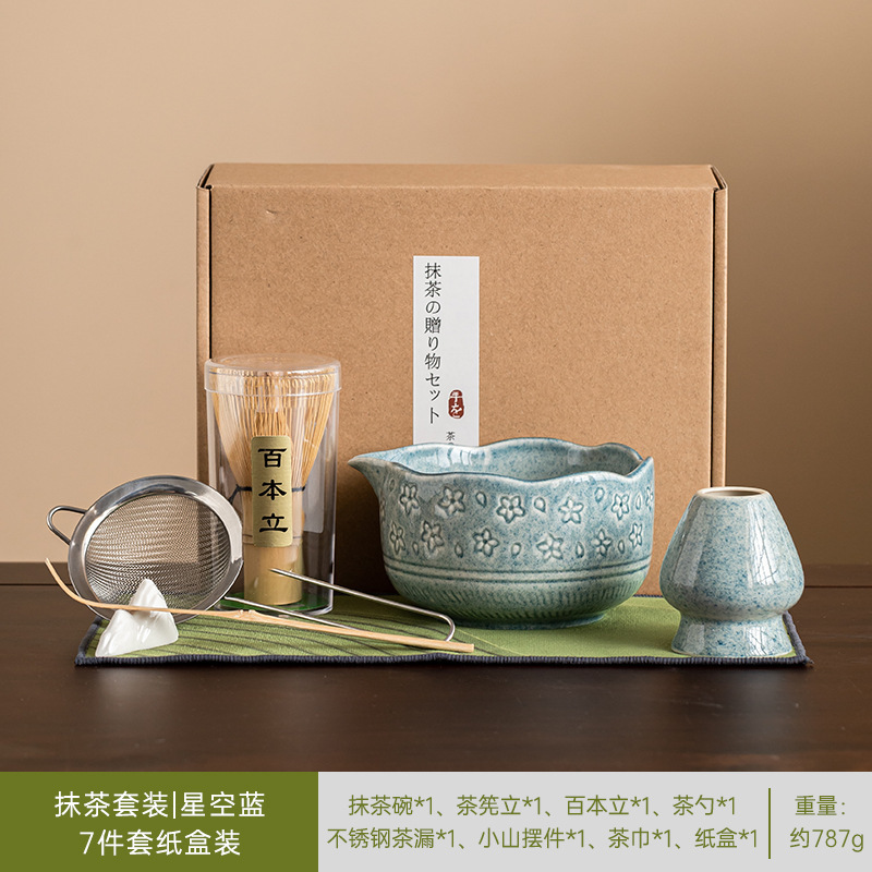 跨境热卖樱花粉色抹茶套装工具七件套百本立茶筅立茶拨鹰嘴抹茶碗|undefined