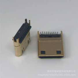 MINI HDMI 19P直立式夹板公头Type公头C型间距1.0 夹板1.0黄铜壳