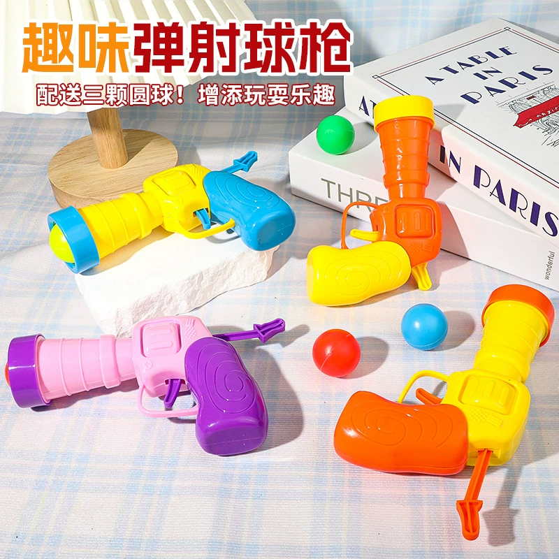 Пистолет для настольного тенниса катапульты дети могут стрелять из игрушечного пистолета мальчик на открытом воздухе
