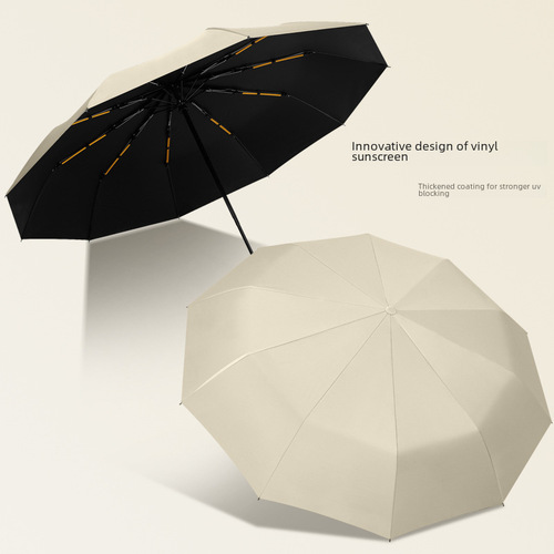 Fully Automatic Rain Umbrella Folding Umbrella High-end Rain and Sun Shelter Professional Sunshade Umbrella with Custom Logo Advertising Sun Umbrella
