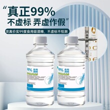 �oˮ�Ҵ�99�Ⱦƾ��𯟰ι��û��������ם��߼���95%�t�þƾ��F؛