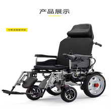 电动轮椅车厂家自动智能24V残疾人老人代步专用可折叠四轮车