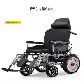 电动轮椅车厂家自动智能24V残疾人老人代步专用可折叠四轮车