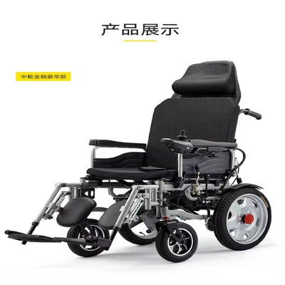 Qatlanan elektrik velosipedlər — Manufacturer's Smart 24V Foldable