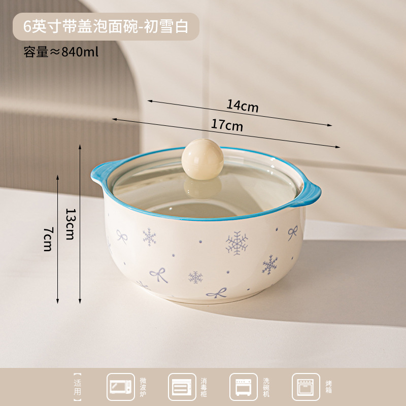 Tazón de fideos cerámicos de alto valor facial bajo esmalte de color doméstico dormitorio de estudiantes con taza de polvo de caracol con cubierta de gran capacidad de taza de fideos de orejas