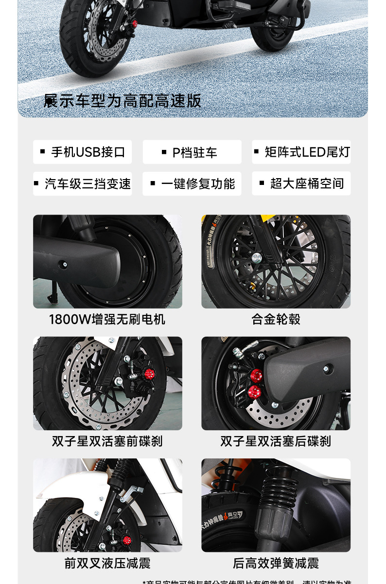 New Model Skyline High-Speed 72V Electric Motorcycle 60V Adult Scooter Delivery Electric Bike Long-Distance Running King Smart Wholesale