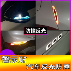 車の衝突防止バーのバックミラーは反射を警告します。