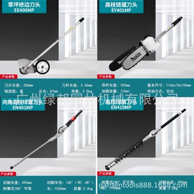 Japan Makita DUX60 Electric Lawn Mower Multifunctional Power Charging Garden Lawn Mowing and Plowing (Otbiçən başlıqları) - lawn-trimming-blade