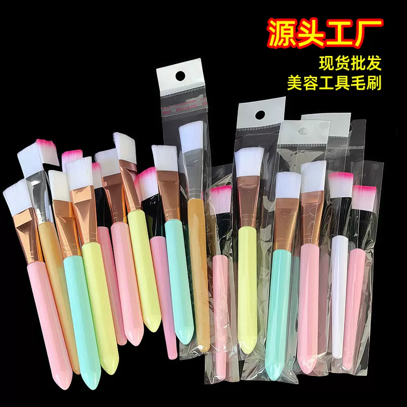 单支装硅胶刷独立包装面膜刷化妆美容刷面膜涂抹美妆工具白杆粉杆