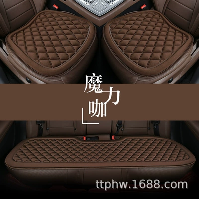 three-piece breathable comfort cushion, Universal seat cover - magic-cafe-single-seat