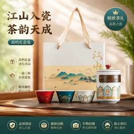 茶具套装;旅行茶具;茶杯