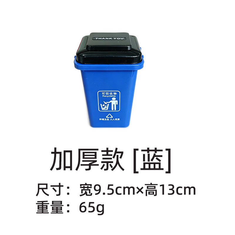 Basura clasificación aprendizaje apoyos de mano basura puede juguetes de educación temprana juego de escritorio material didáctico kit personalizable image 17