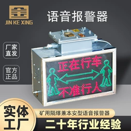 矿山施工设备;矿业输送设备;其他输送设备