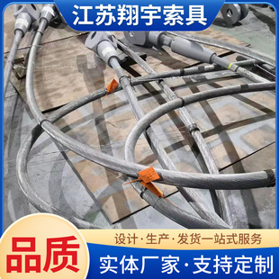 Bridge Cable Cold-Cast Anchor Cable Manufacturer Comes with Drawings and Samples to Customize Adjustable Bridge Wire Rope Cable Steel Cable