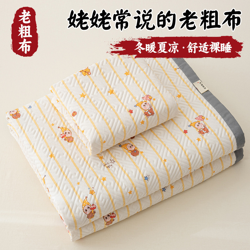 Old-fashioned coarse cloth cooling mat bed cover, suitable for all seasons, quilted and thickened, tatami mattress, machine washable, dormitory soft mattress protector