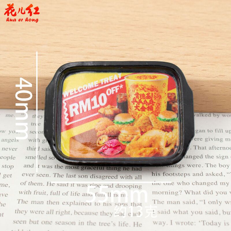 新款麦香套餐系列 diy奶油胶树脂配件发饰发夹挂件手机壳冰箱贴|undefined