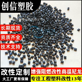 其他工程塑料;PLA;FEP