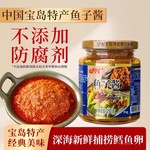台湾进口OFK鱼子酱罐头即食鳕鱼籽拌饭拌面寿司料理专用不辣正品