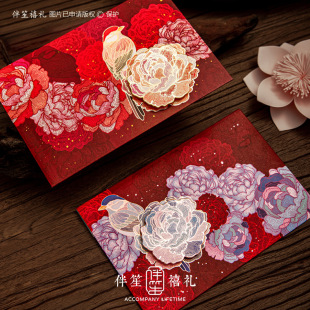 2025 New Original Advanced Wedding Invitations Wedding Invitations Wedding Invitations Casual Advanced Invitations Printing