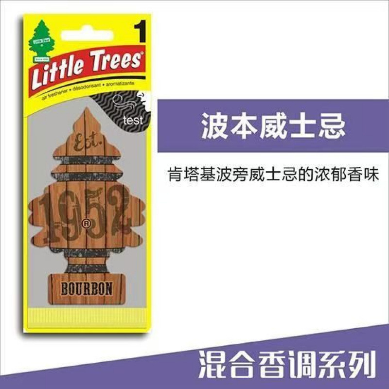 Los pequeños árboles estadounidenses de automóviles de fragrancia de automóviles para el hogar adornos creativos para eliminar el olor de la ropa de automóviles fragrancia