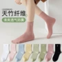 女士防臭无骨抗菌中筒袜