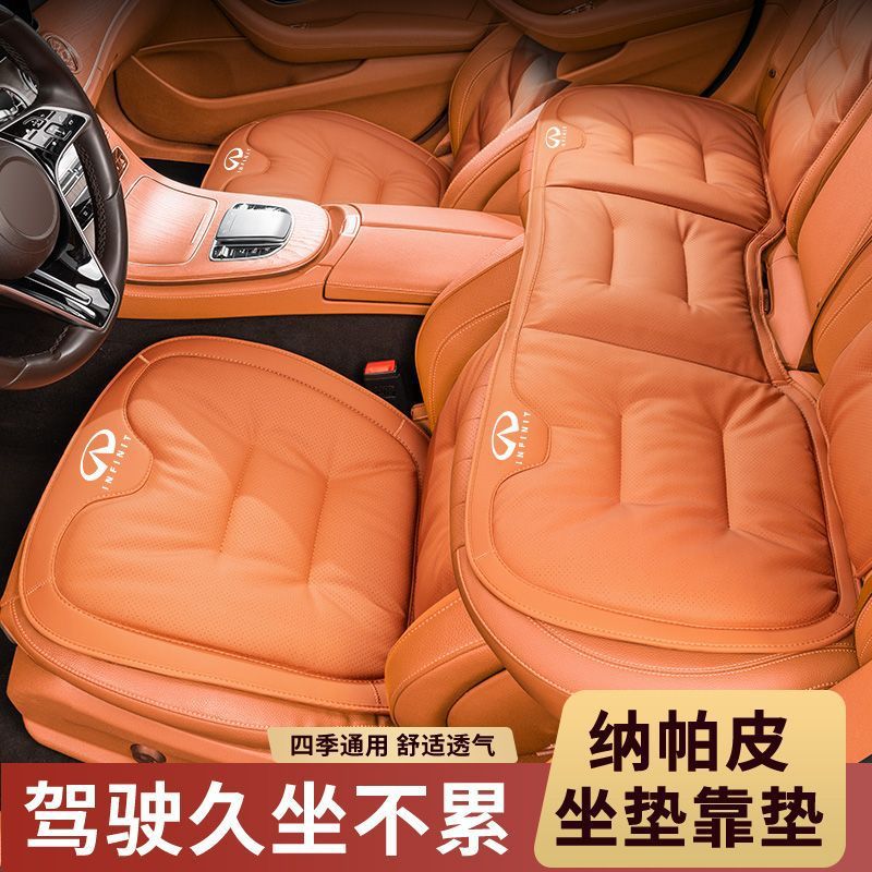 适用英菲尼迪q50L汽车座垫qx50/qx60/q70/q60/G系/FX35四季坐垫