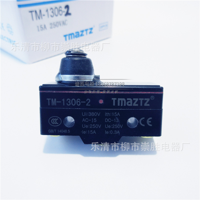 行程微动开关TM-1306-2 限位开关自复位银触点一开一闭
