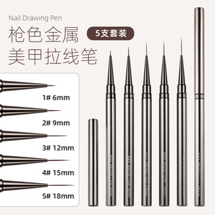Add fine 5 color painting pen metal rod high-grade short long hook edge line painting pen nail art pull line pen set