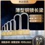 薄型通开防水防锈柜子锁