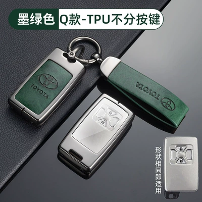 Car key bag | Rong Fang rav4 Weifeng Highlander - no-specifications-toyota-q-tpu-regardless-of-buttons-graphite-green-shell-ring-crescent-buckle