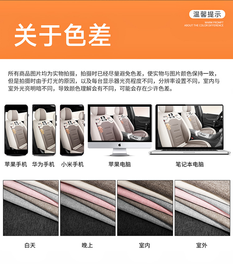 Napa Leather Seat Cushion Five-Seater Car Cushion Summer Seat Cover New Car Seat Cover Four-Season All-Inclusive Seat Cover Leather Seat Cover