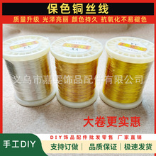 �����ɫ�~�� diy�ֹ��Ʒ������L�l���p�����;������@������