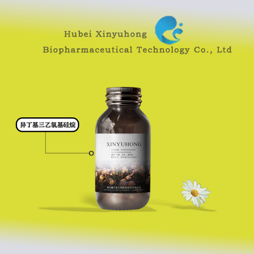 供应 异丁基三乙氧基硅烷（17980-47-1）小包装 鑫宇宏